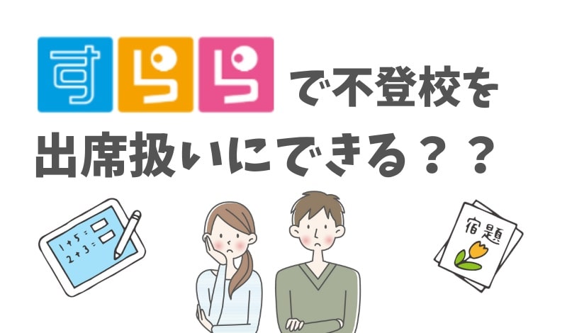 小学校の水着 女の子のママに絶対見てほしい 水着を選ぶポイント３つをご紹介します 晴れのちときどきasd